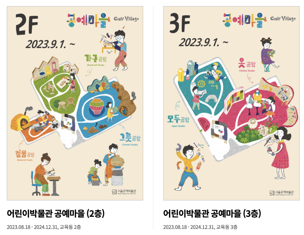 서울철물 이미지