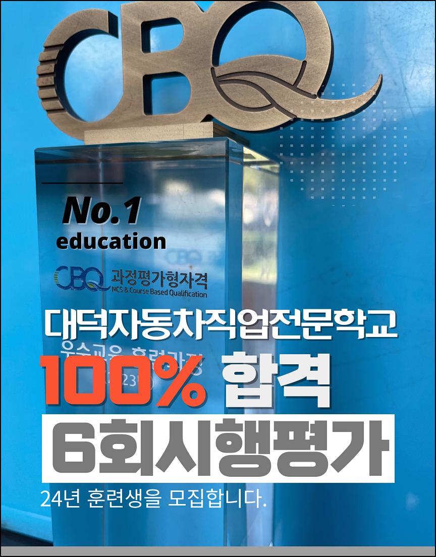 세종자동차정비 이미지