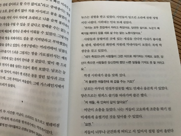 첨부된 사진