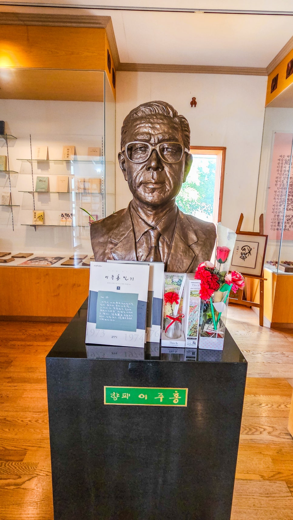 경남무도학원 이미지