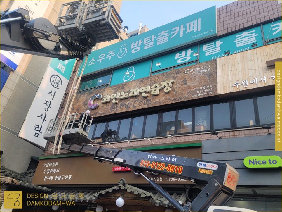 강변노래연습장 이미지