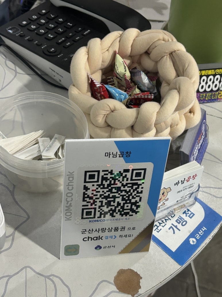 뚜비모바일 이미지