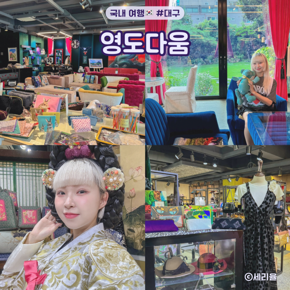 공간다움인테리어 이미지