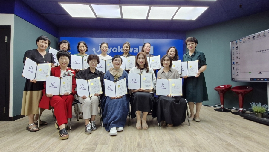 욜로와 이미지
