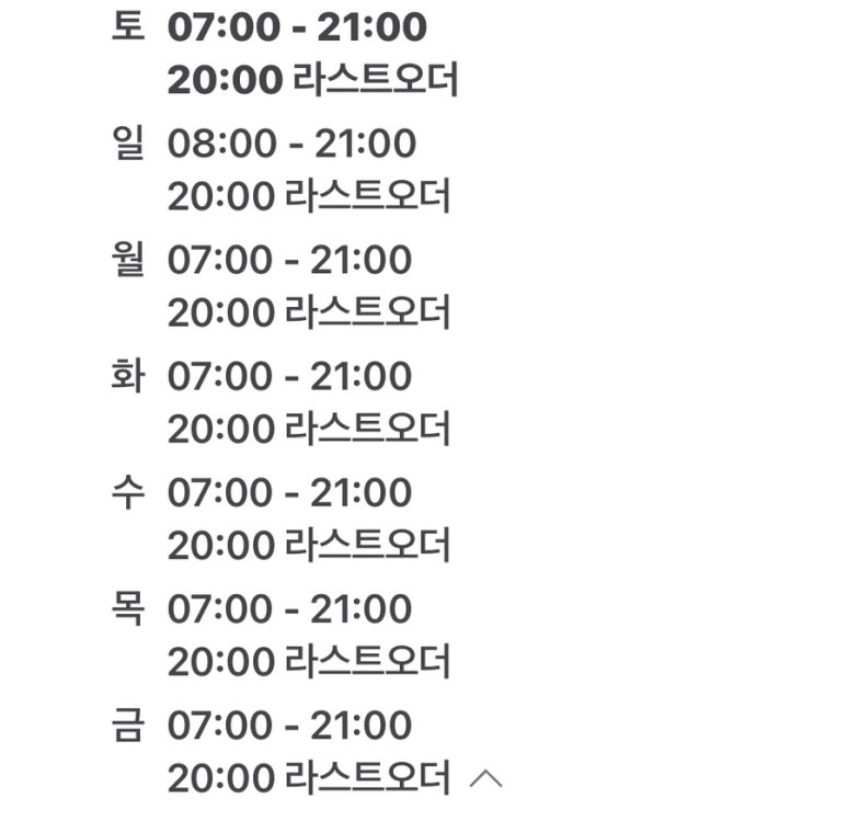 고덕해장국 이미지
