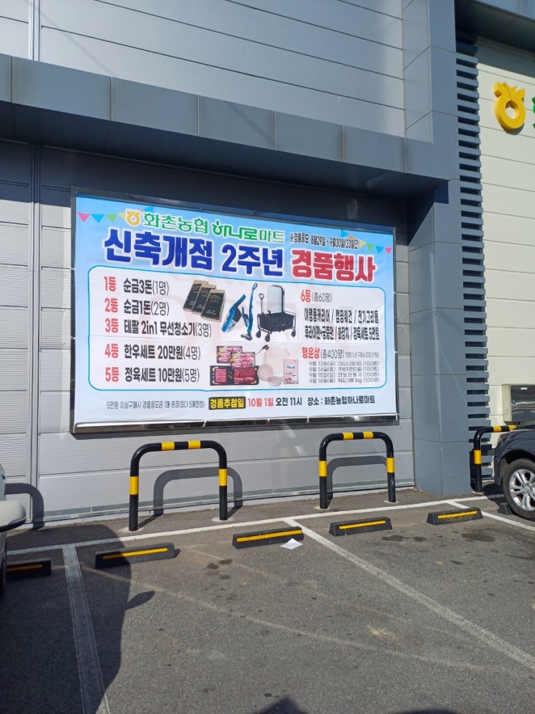 스마일광고기획 이미지