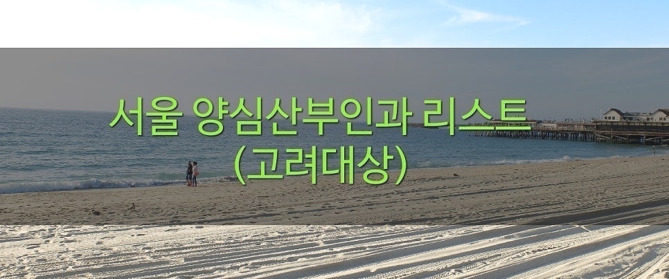 미래신경과의원 이미지
