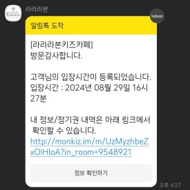 라라라본 이미지