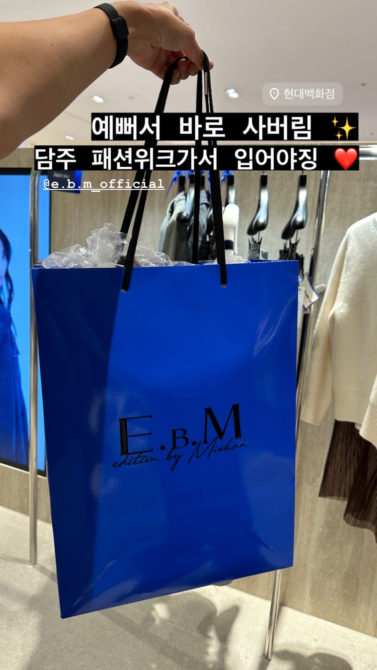 (주)이비엠 이미지