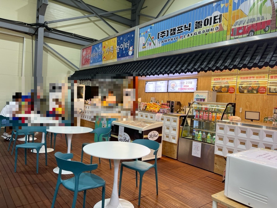 (주)캠프닉놀이터 이미지