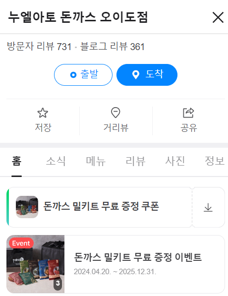 누엘아토 이미지
