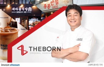 파스타스토리 이미지