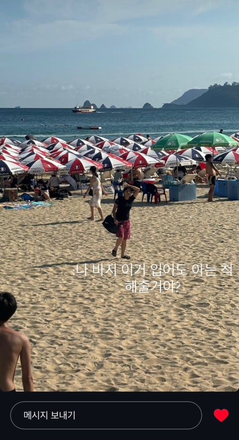 주띠미용실 이미지