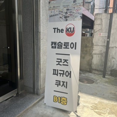 안녕피어싱연남점 이미지