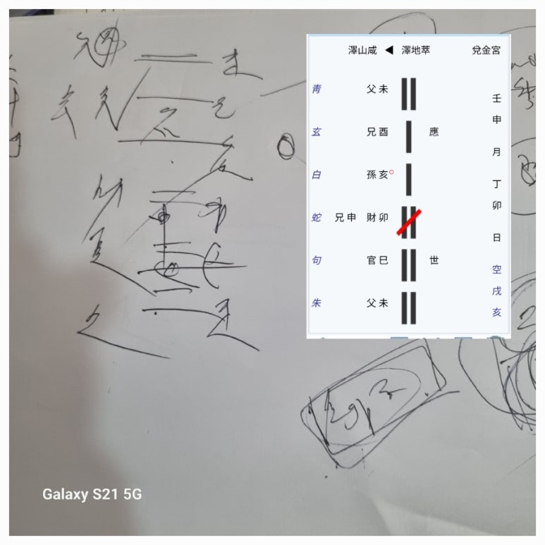 효동상사 이미지