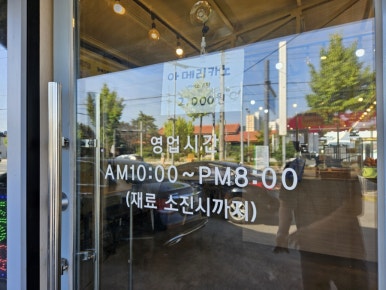 행복한찹쌀꽈배기상서점 이미지