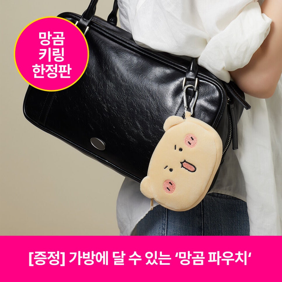 영에코 이미지