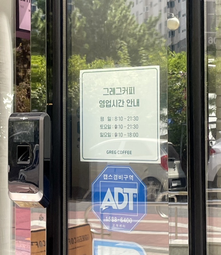 그레그커피 이미지