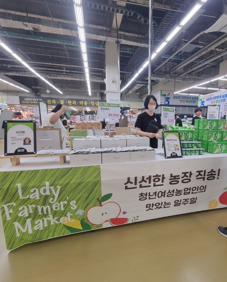 글로리팜 이미지