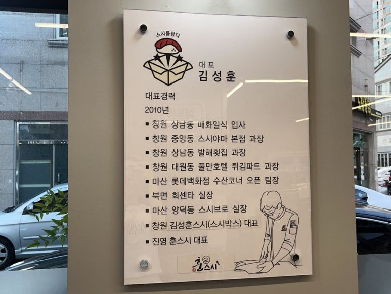 발해회센터 이미지