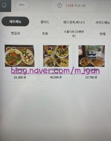 하녹 이미지