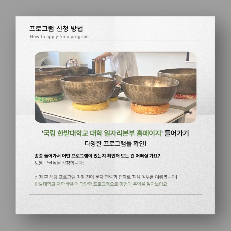 한별테라피 이미지