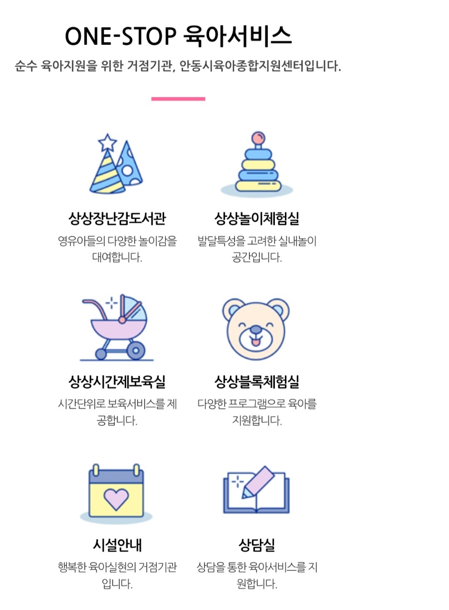이루원 이미지