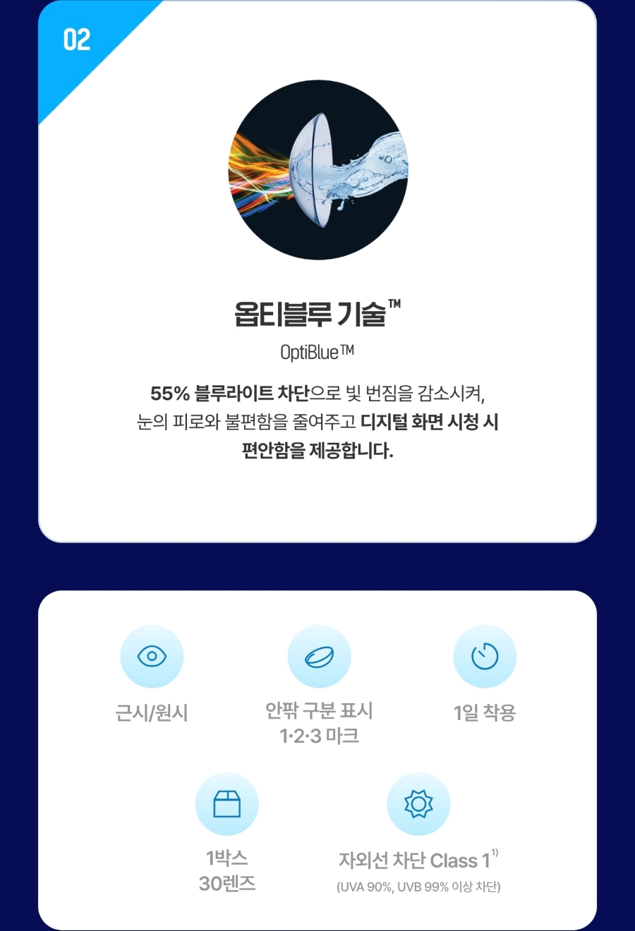 (주)오아시스 이미지