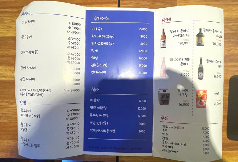 뱌오회 이미지