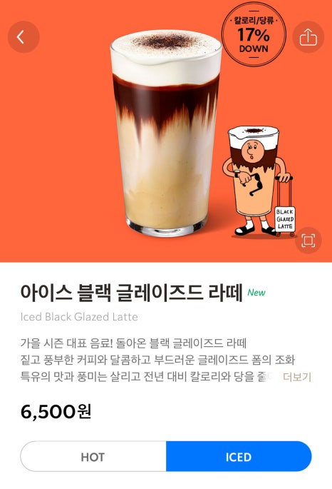 폴인라떼 이미지