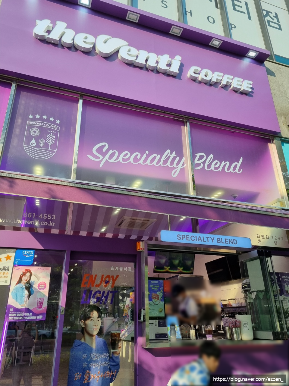 더벤티 센텀점 이미지