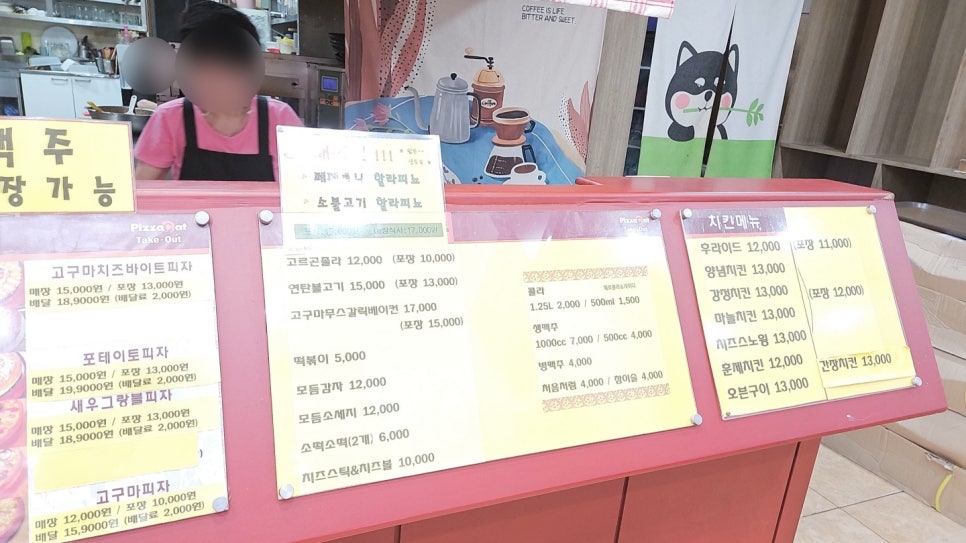 피자캣 이미지