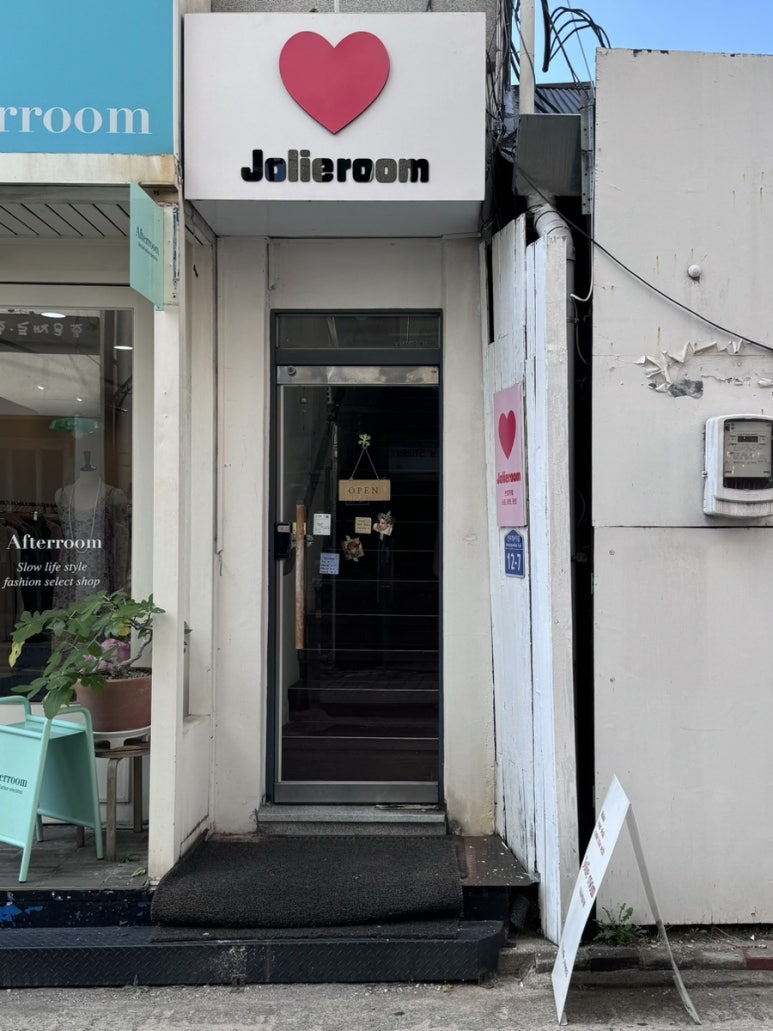 졸리룸 이미지
