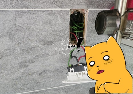 삼일전파사 이미지