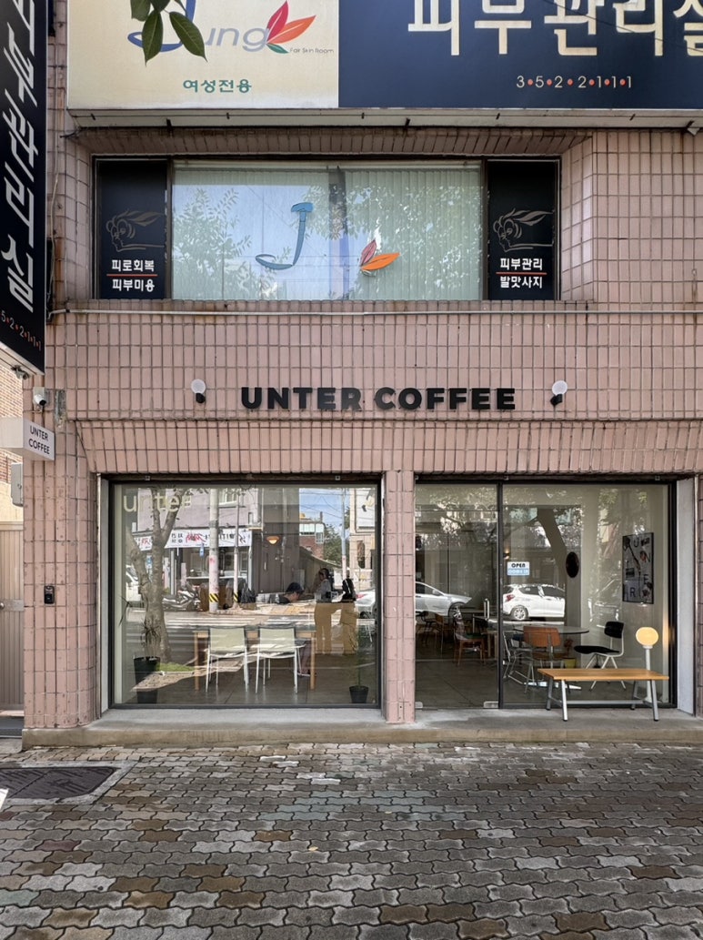 운터커피(untercoffee) 이미지