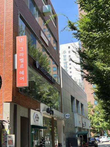벨르헤어 이미지