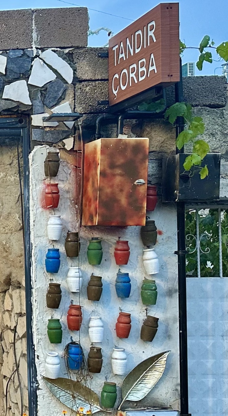 TANDIR 이미지