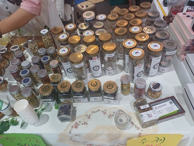 충청한방꽃차협동조합 이미지
