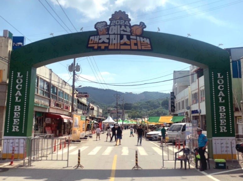 예산미트 이미지