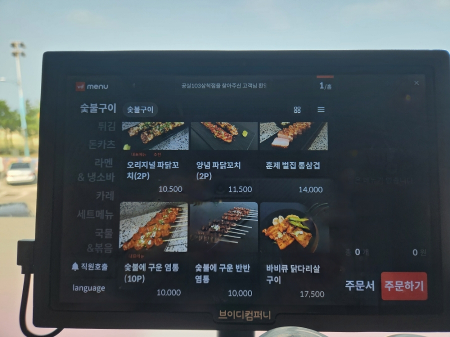 공실103 이미지