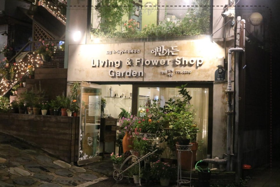 정원레스토랑 이미지