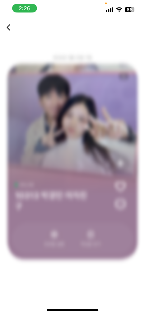 푸라닭 세종조치원점 이미지
