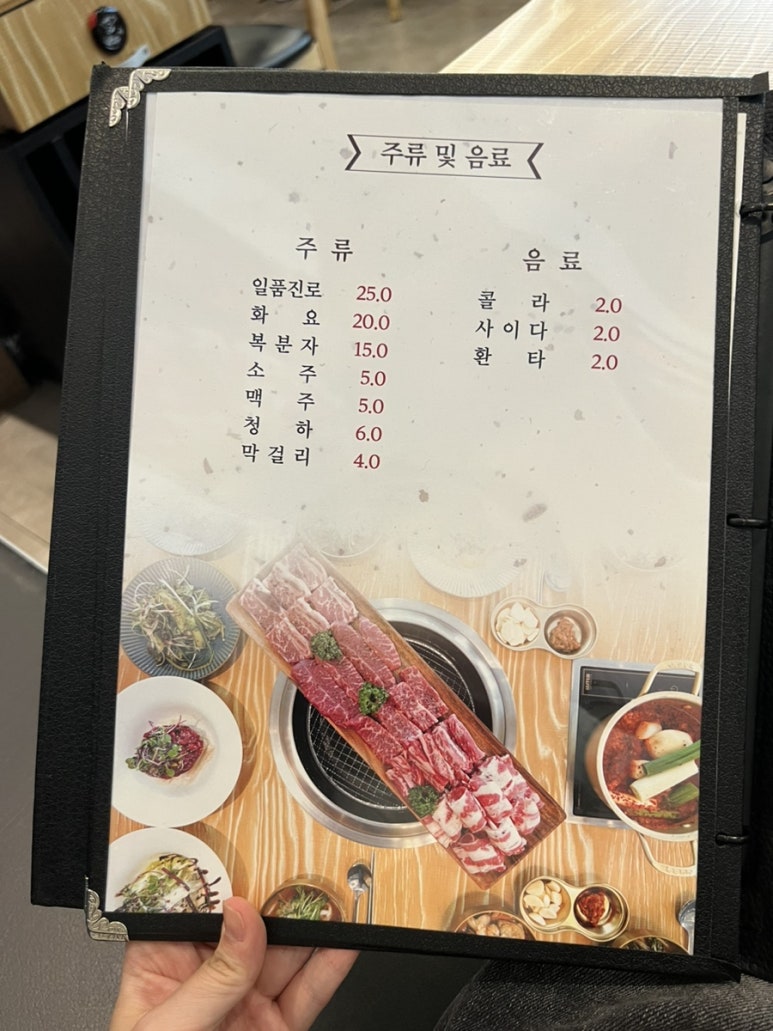 마장축산정육식당 이미지