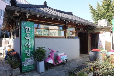 양림전통맛집 이미지