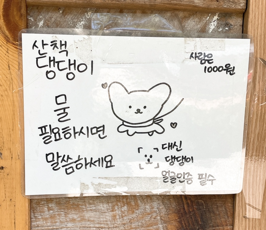 텐퍼센트화명 이미지