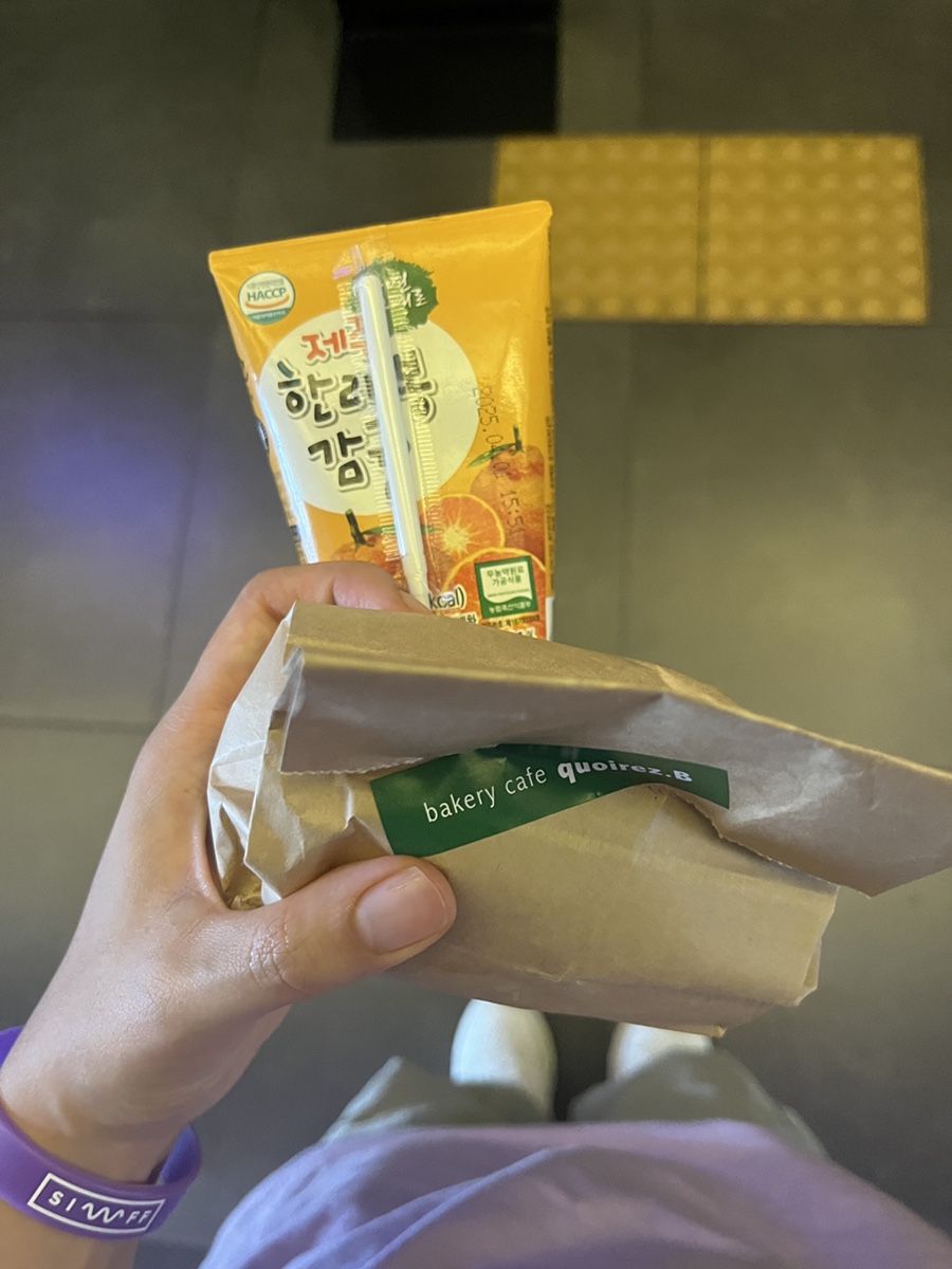 빵내솔 이미지