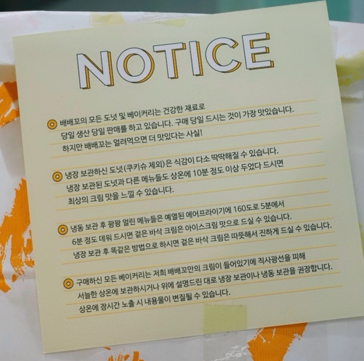 배배꼬광주일곡점 이미지