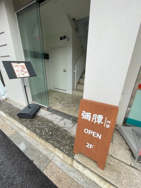 미담참치 이미지