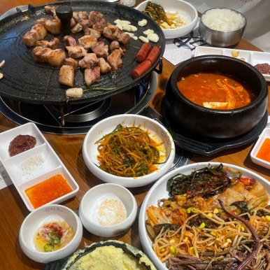 고기스타 이미지