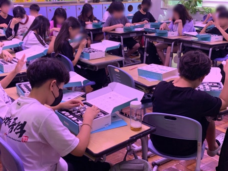 연일중학교 (부산 연제구) · 중등 · MODI 로봇코딩 · 1일 집중 썸네일